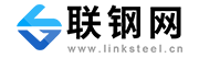 聯(lián)鋼網(wǎng)